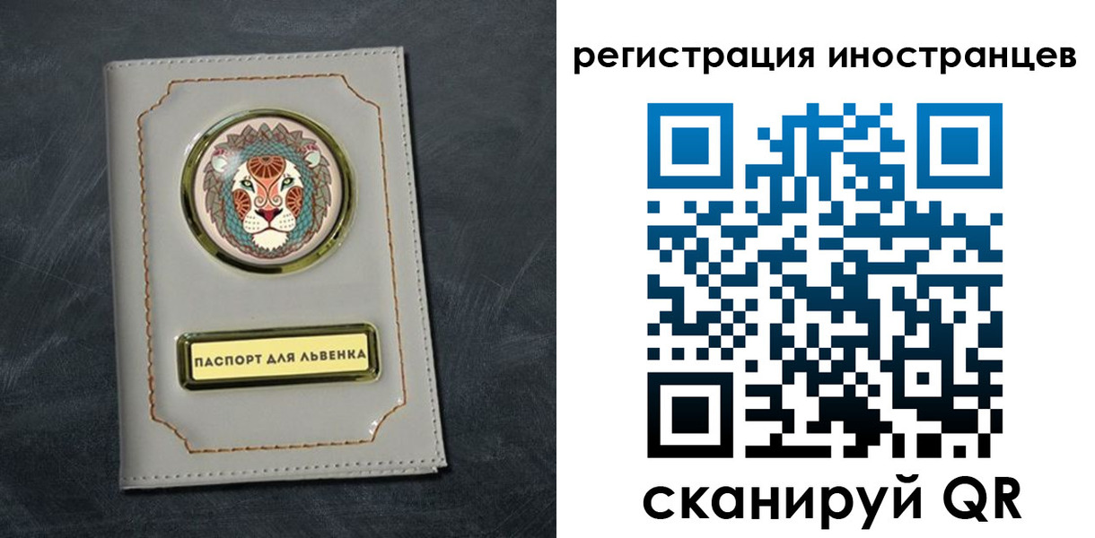 прописка в квартире в Нурлате